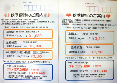 P1300613.jpg
